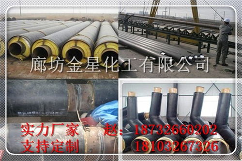 洞口直埋聚氨酯發(fā)泡保溫管批發(fā)銷售